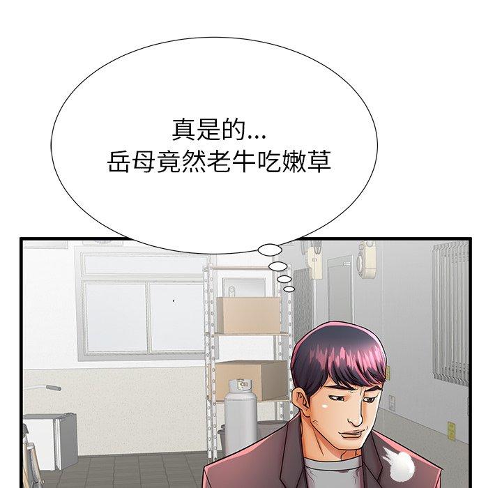 第42话 - 第39.jpg页