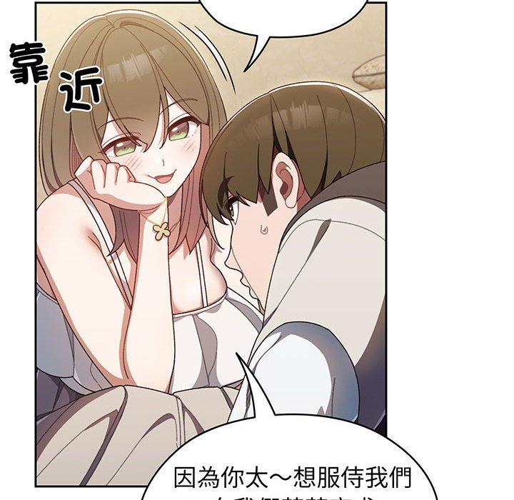 第1话 - 第181.jpg页