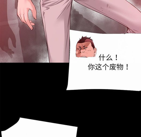 第 44 话 - 第77.jpg页