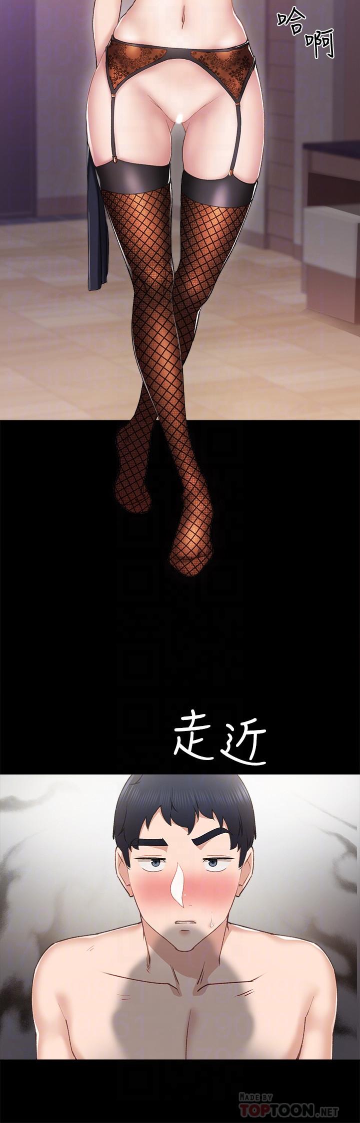 第62話-熱情告白 - 第4.jpg页