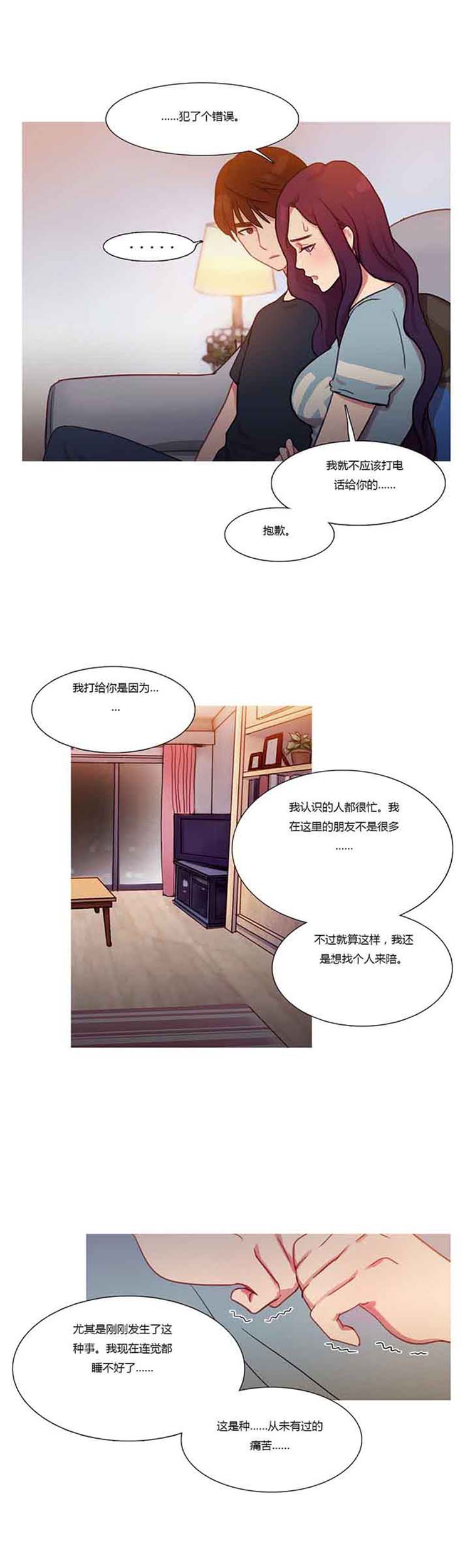 第 20 话 - 第26.jpg页