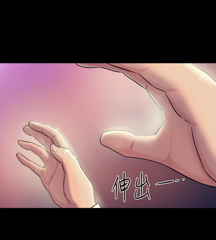 第5话-温热紧实的下面 - 第4.jpg页