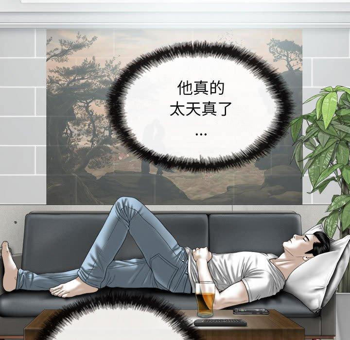 第26话 - 第84.jpg页