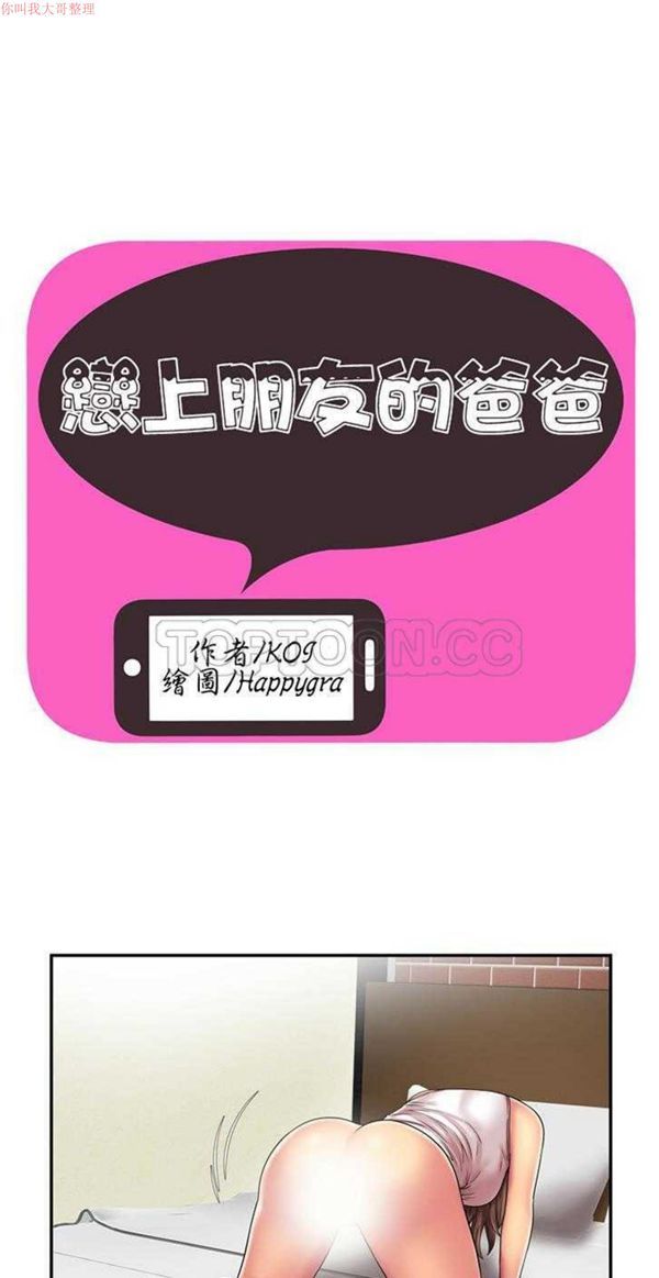 第 19 话 - 第1.jpg页