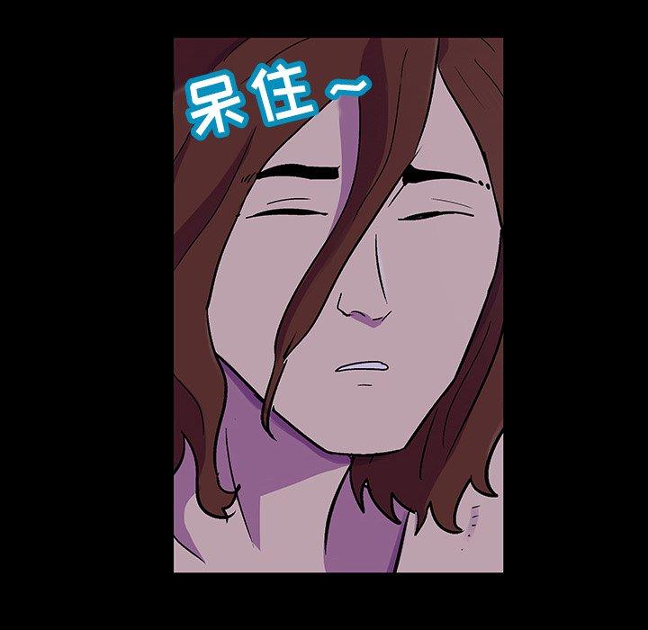 第121话 - 第87.jpg页