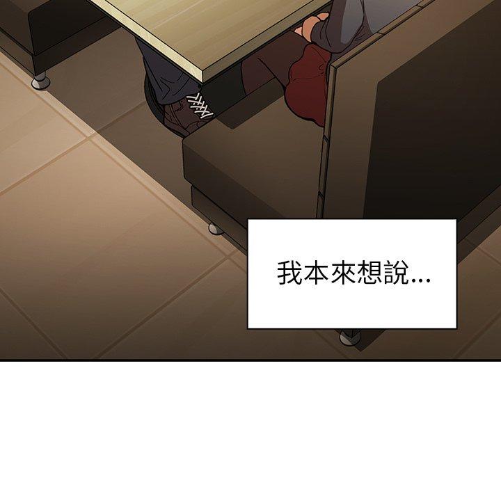 第50话 - 第159.jpg页