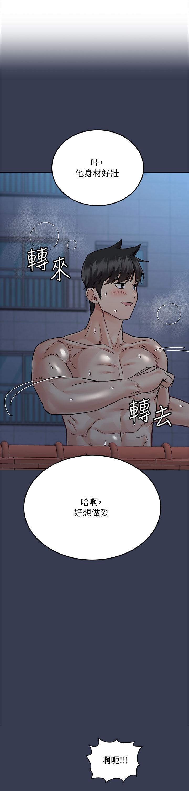 第55話-徹夜激戰 - 第1.jpg页