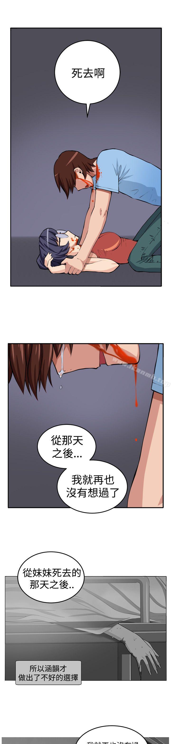 第15话 - 第18.jpg页