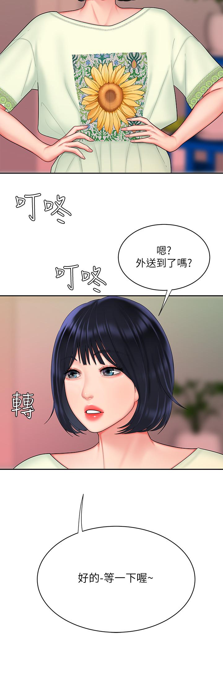 第16話-想被抽插的慾女 - 第22.jpg页