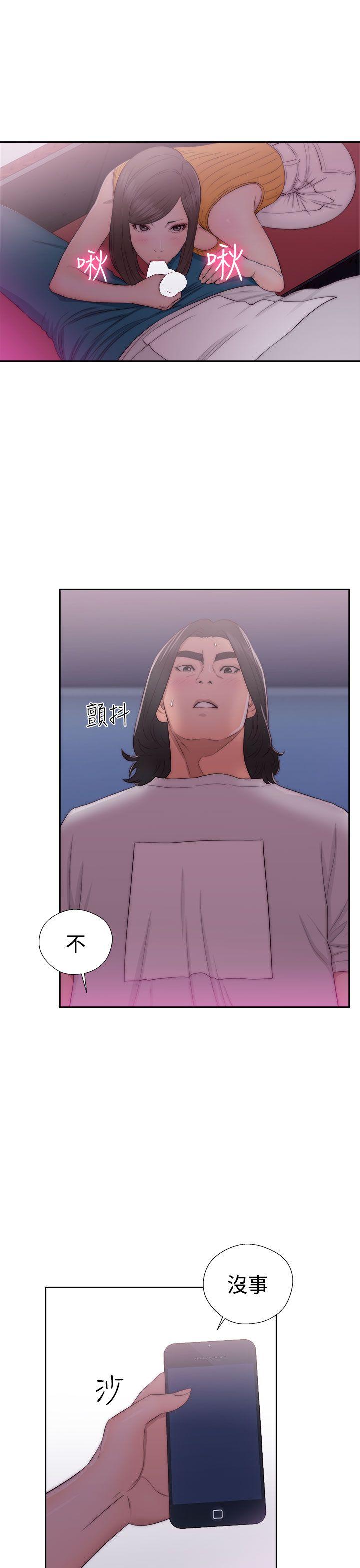 第41話 - 第21.jpg页
