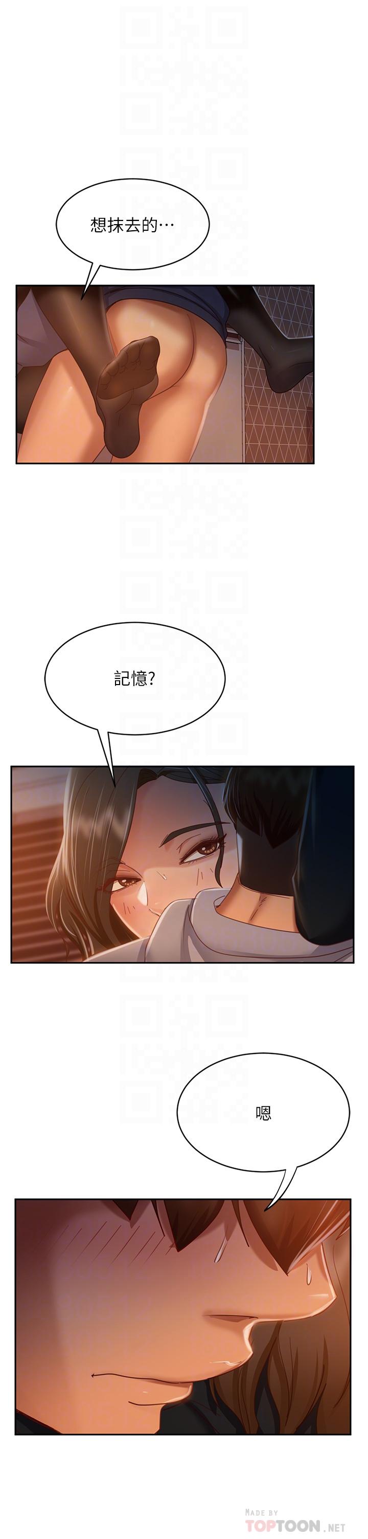 第36话-喷到娜丽脸上的精液 - 第4.jpg页