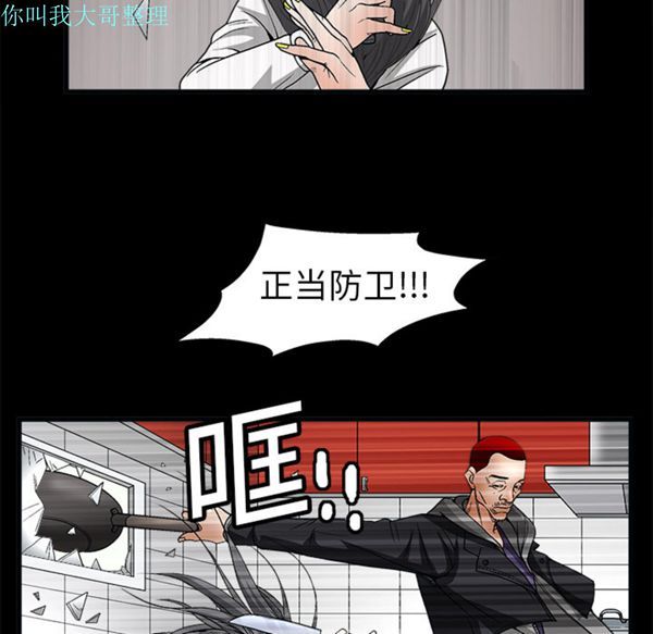 第 7 话 - 第134.jpg页