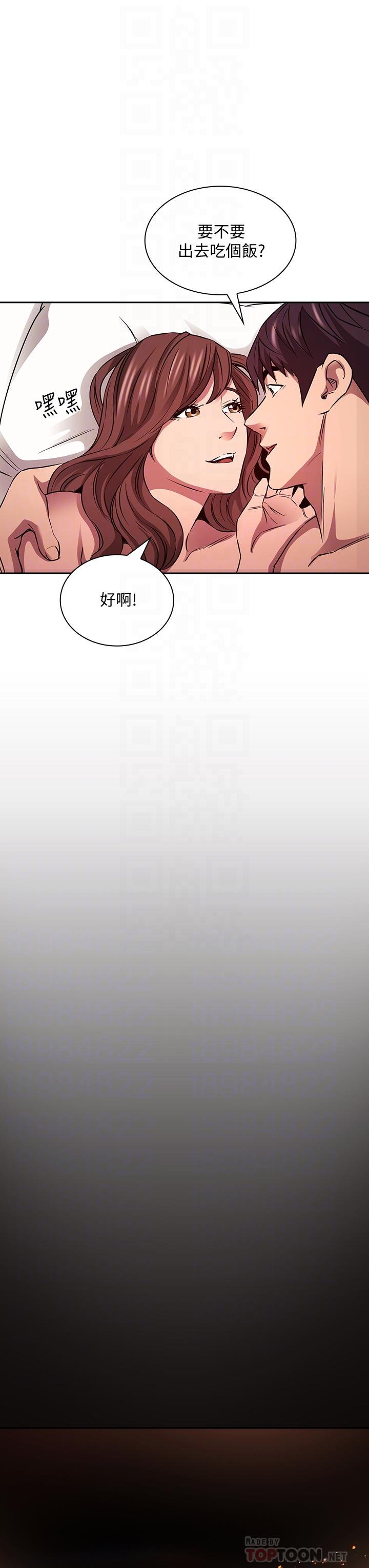第88話-最終話-你願意嫁給我嗎 - 第16.jpg页
