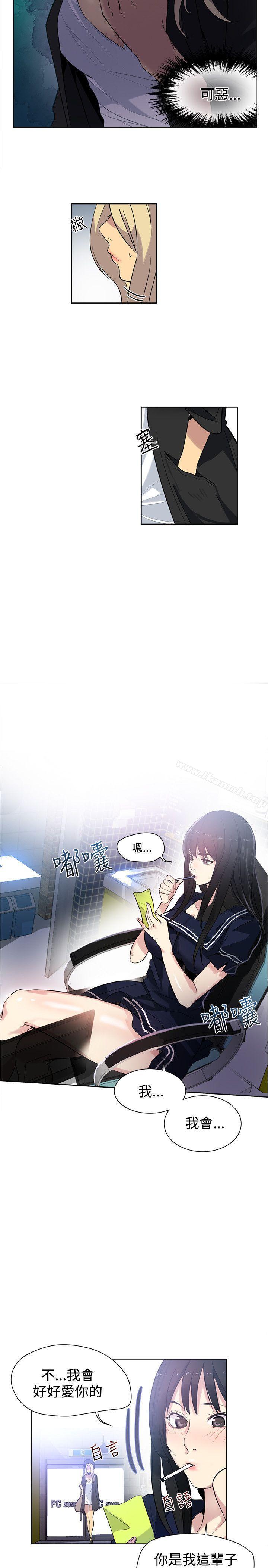 第31话 - 第3.jpg页
