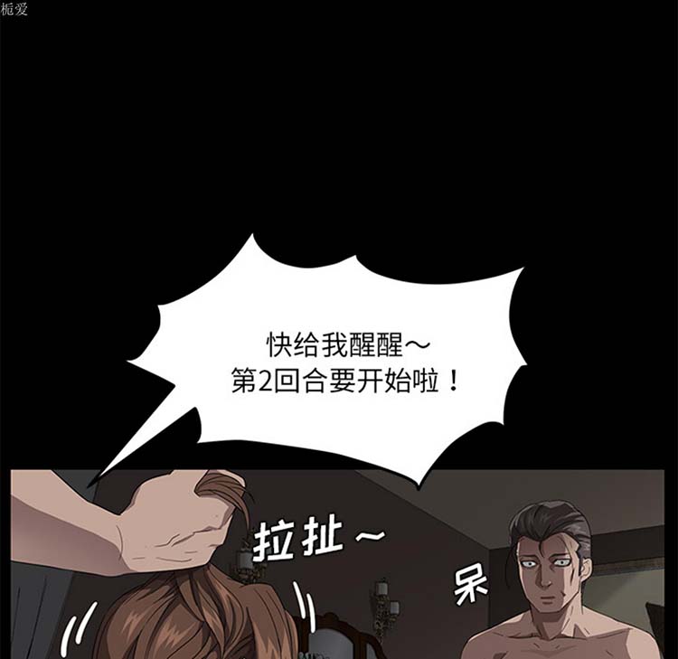 第 21 话 - 第25.jpg页