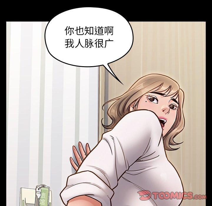 第21话 - 第16.jpg页