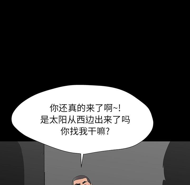 第162话 - 第36.jpg页