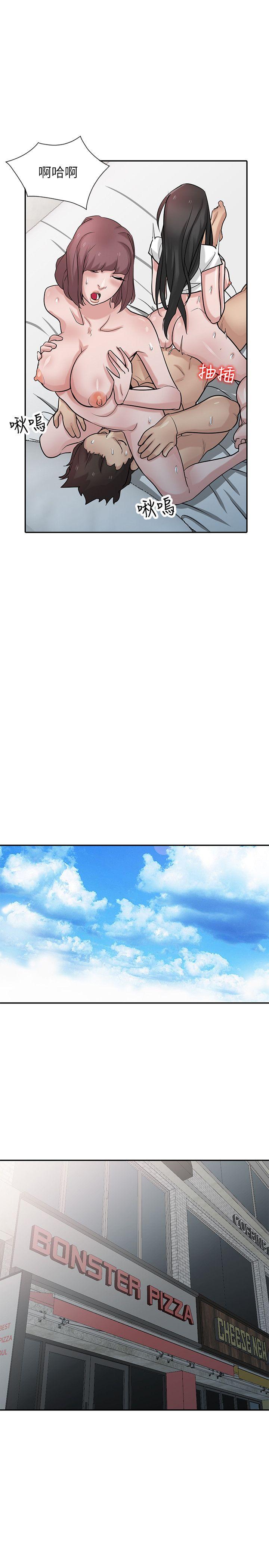 第35話-征服小姨子跟她的閨密 - 第28.jpg页