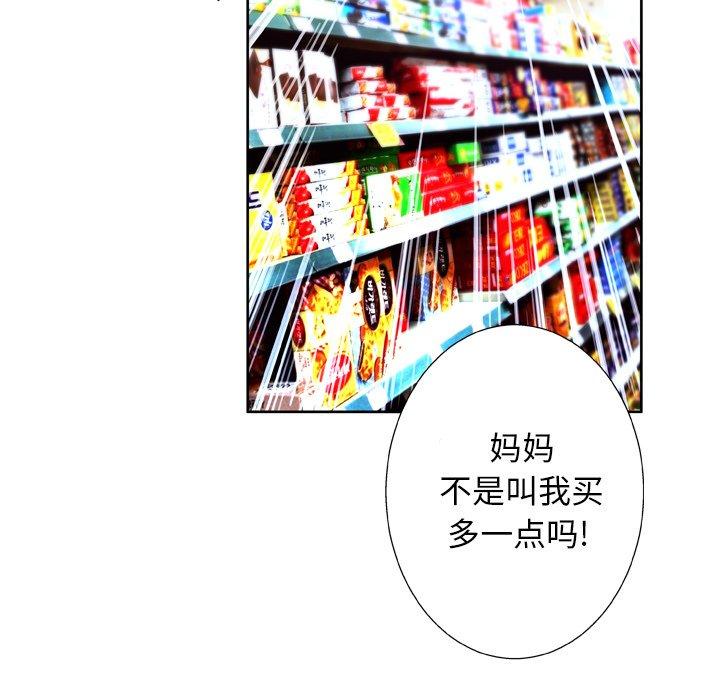 第7话 - 第65.jpg页
