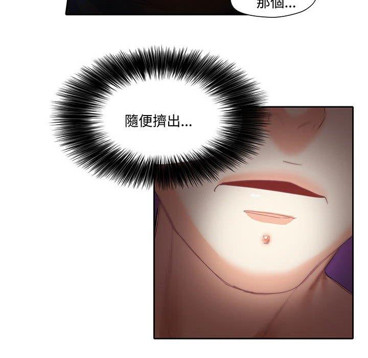 第9话  图 21