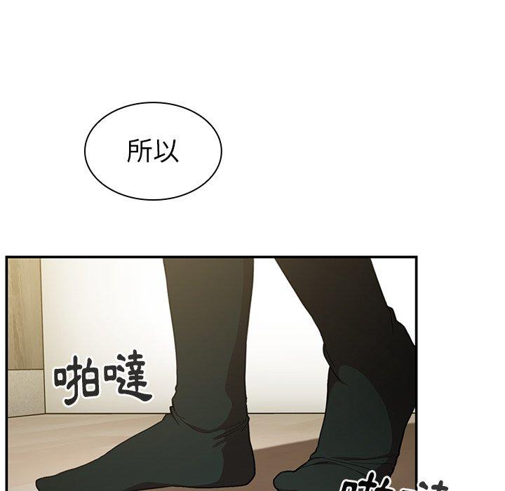 第42话 - 第101.jpg页