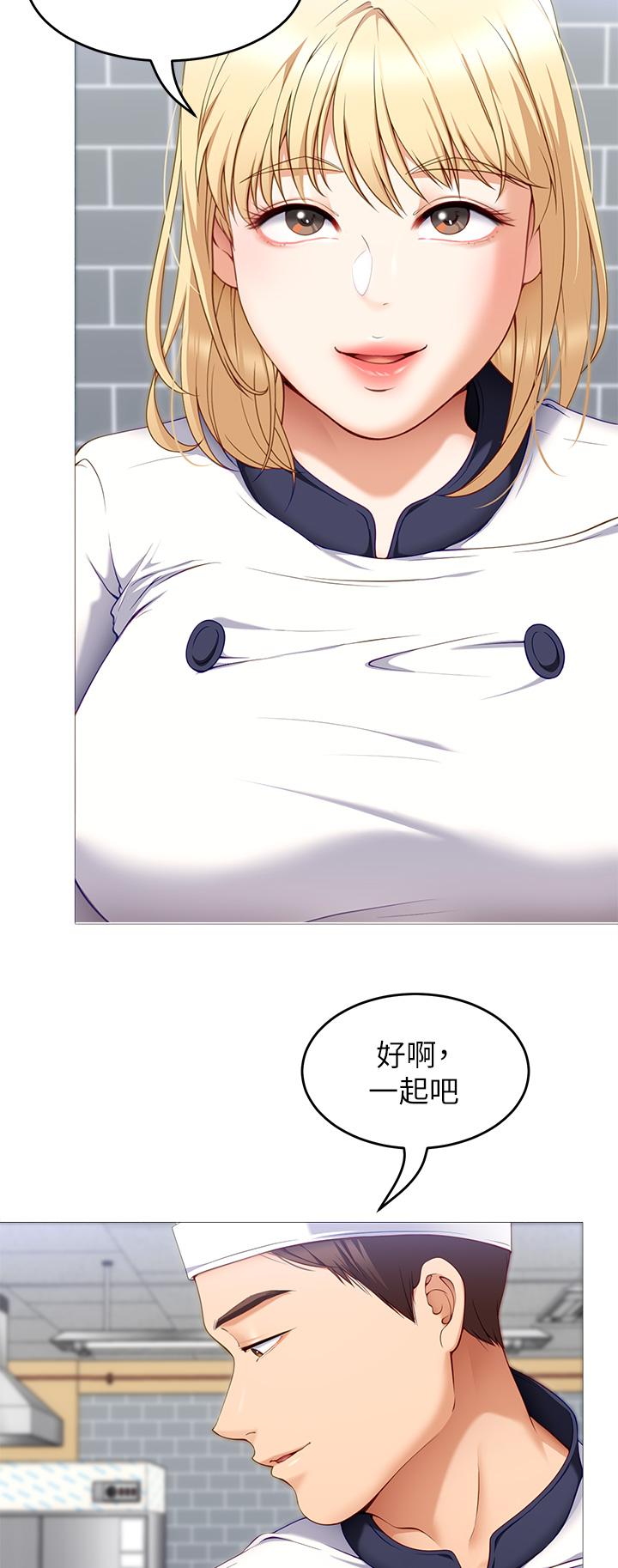 第30話-被再穎聽到呻吟聲 - 第32.jpg页