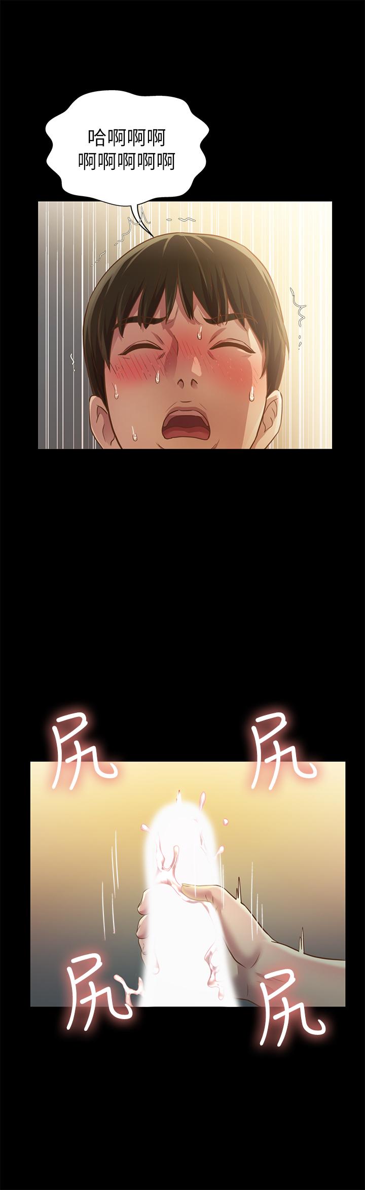 第83話-努力滿足她們的需求 - 第40.jpg页