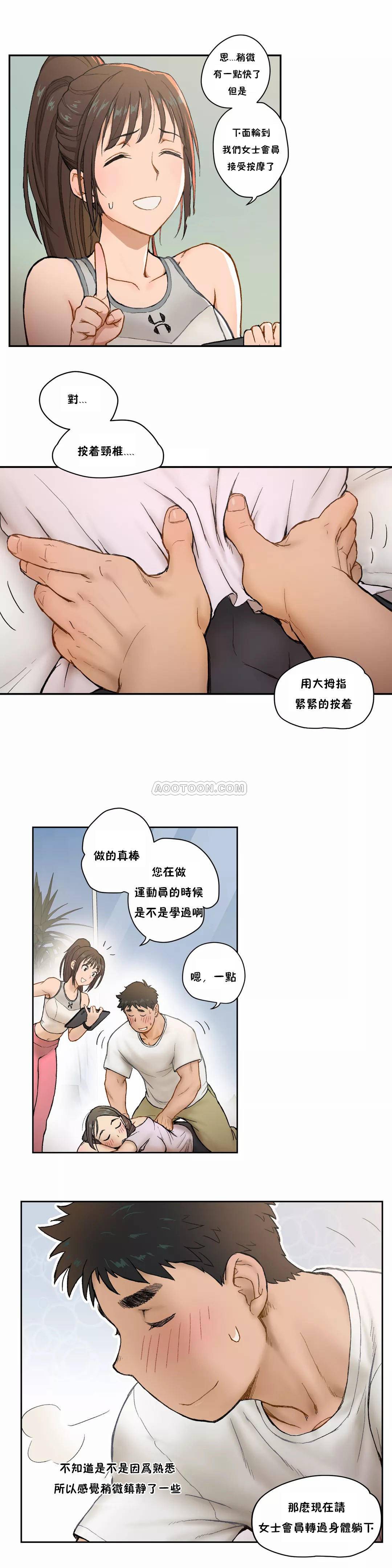 第2話 - 第19.jpg页