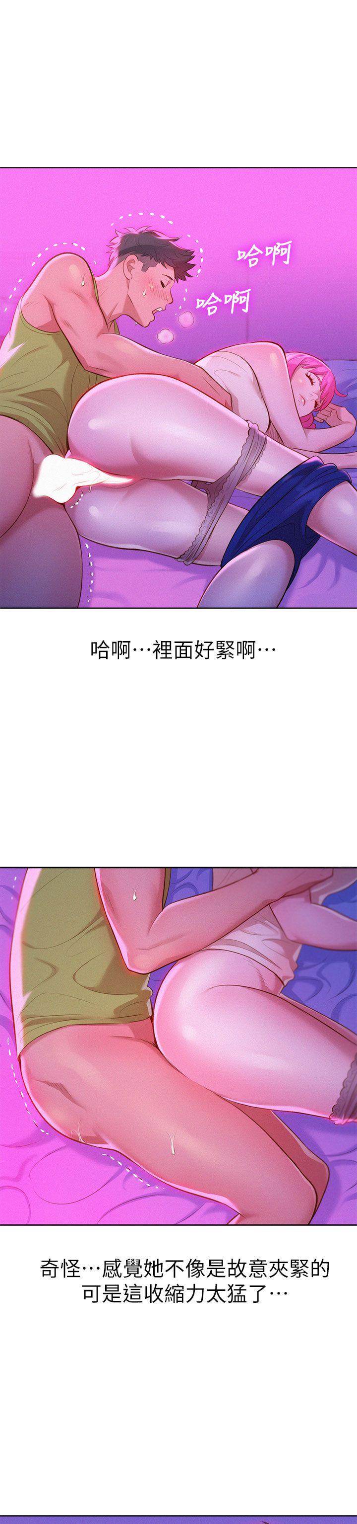 第15话 我受不了了，妳快起来! - 第22.jpg页
