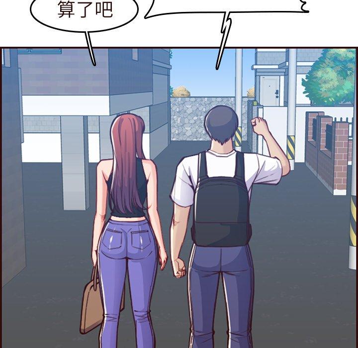 第 56 话 - 第13.jpg页