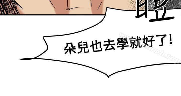 第13话 - 第28.jpg页