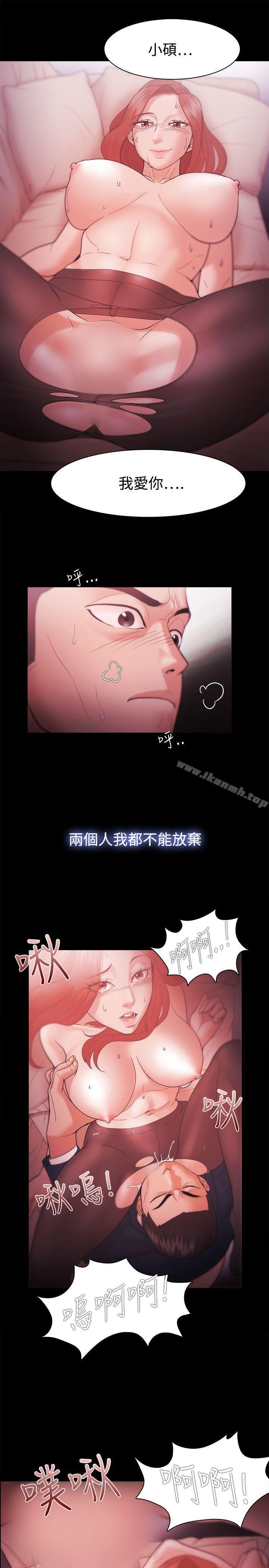 第34话 - 第5.jpg页
