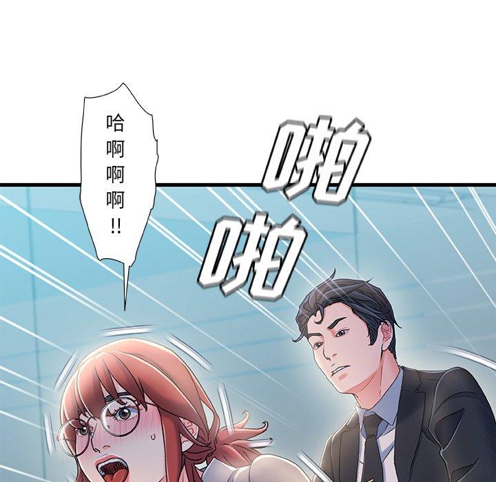 第 26 话 - 第89.jpg页