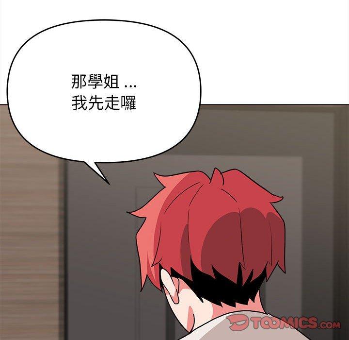 第19话 - 第172.jpg页