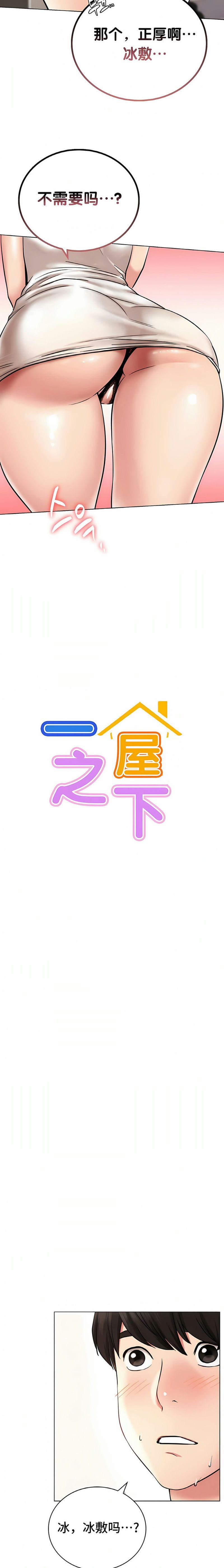 第21话 - 第2.jpg页