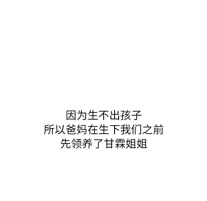 第 28 话 - 第113.jpg页