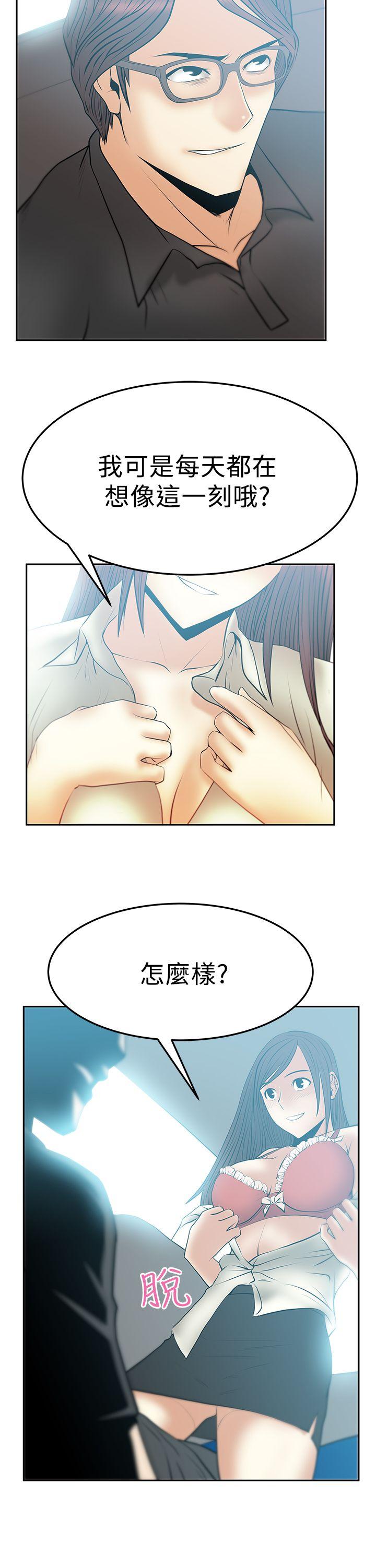 第2季-第14話 - 第9.jpg页
