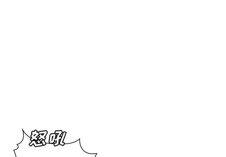 第 40 话 - 第1.jpg页