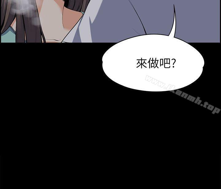 第9話 - 第2.jpg页