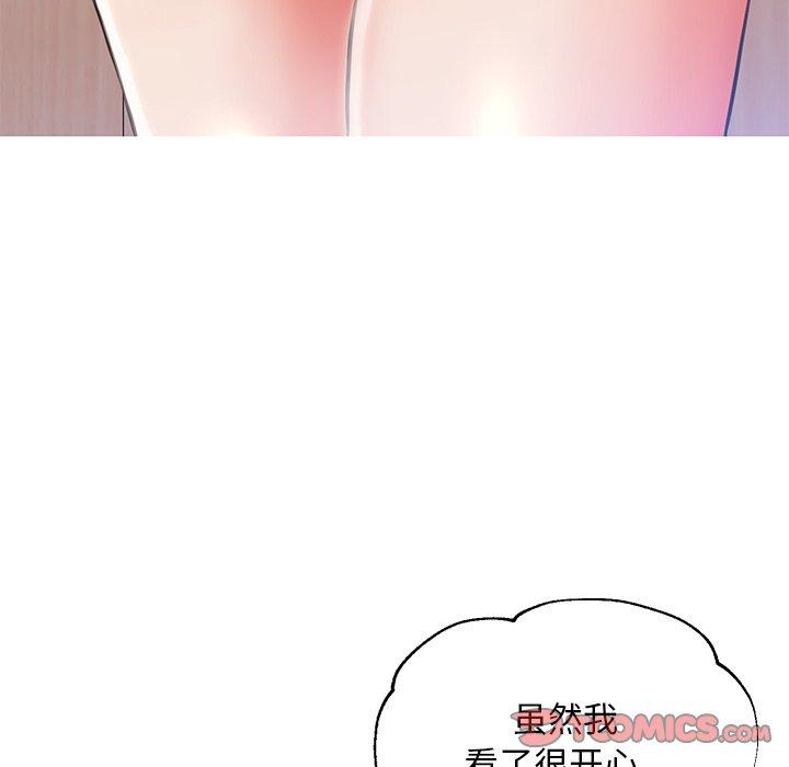 第 24 话 - 第120.jpg页
