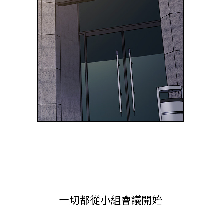 第1话 - 第28.jpg页