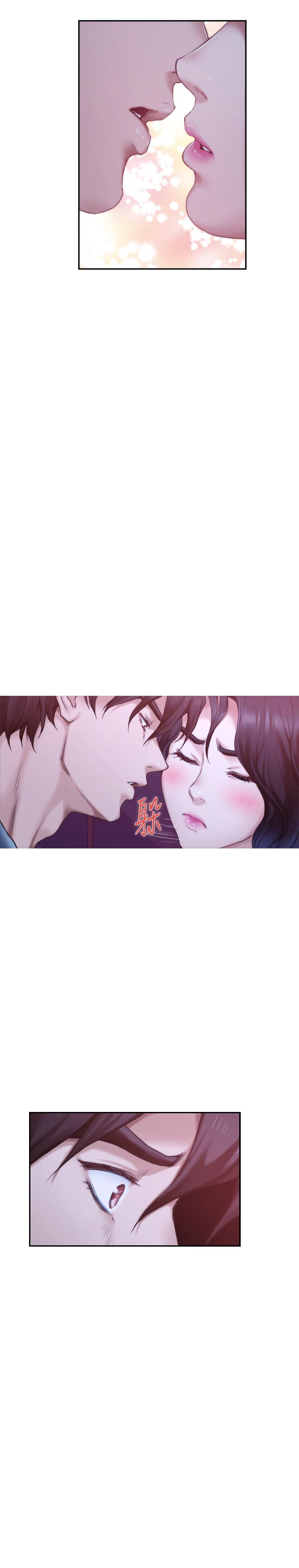 第93话-借姐姐怀里哭一下 - 第9.jpg页