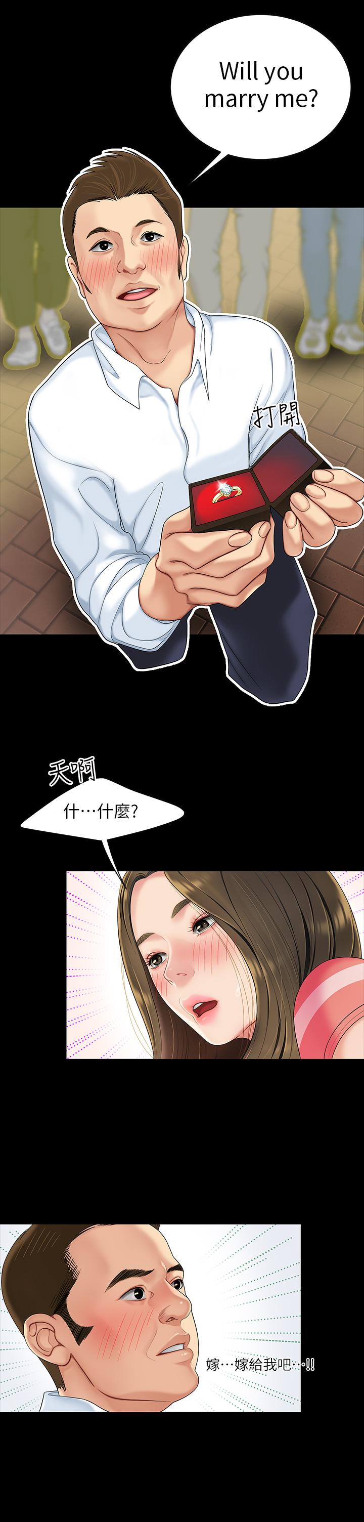 第1話-火辣的泡菜人生 - 第7.jpg页