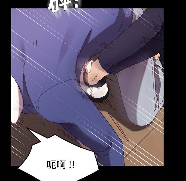 第52话 - 第16.jpg页