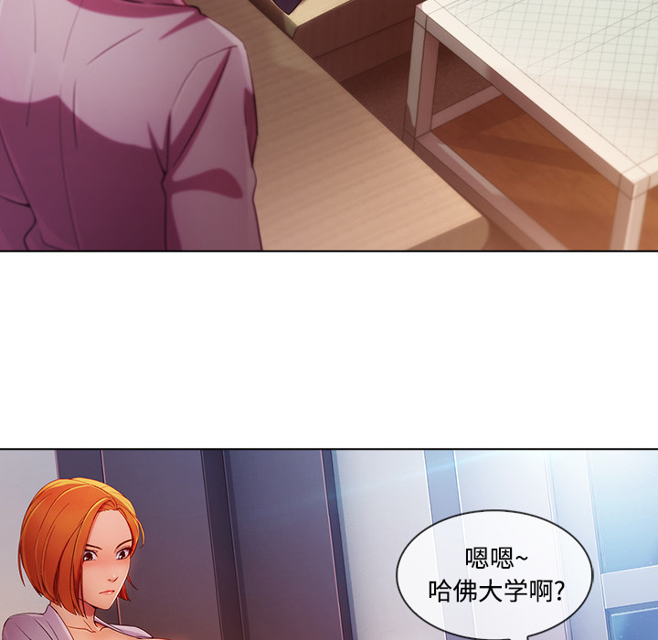第 24 话 - 第118.jpg页