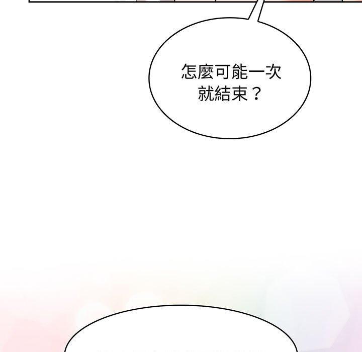 第8话 - 第111.jpg页