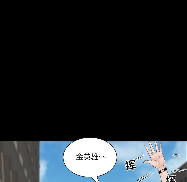 第 12 话 - 第139.jpg页