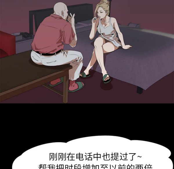 第 51 话 - 第27.jpg页