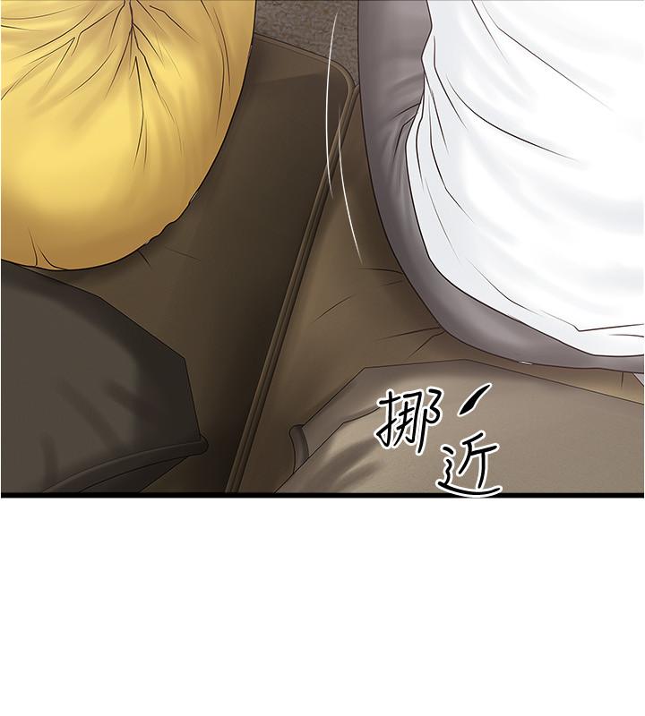 第95话-令人震惊的最后请求 - 第19.jpg页