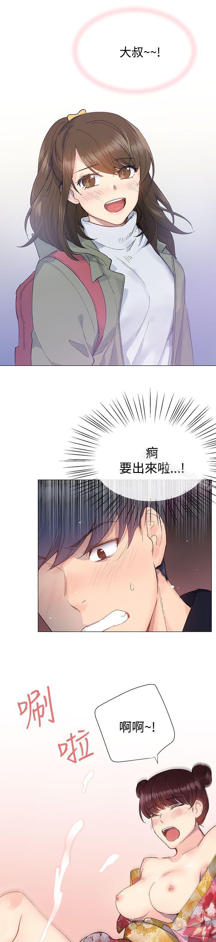 第9话 - 第31.jpg页